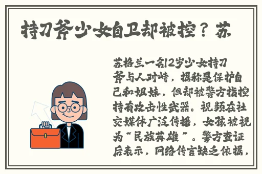 2高清录播系统